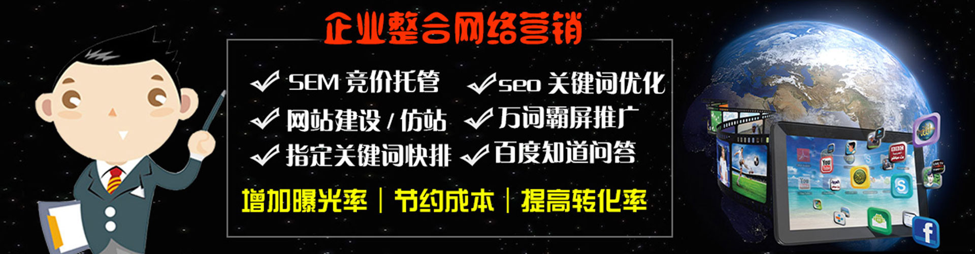 北海微博信息流