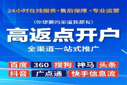 行业报告：信息流广告市场现状与未来趋势分析