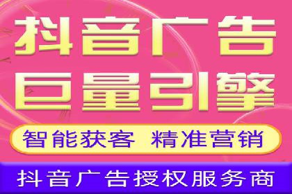 竞价SEM托管如何助力企业降低广告成本